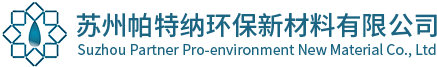 紹興市鴻茂塑業(yè)有限公司